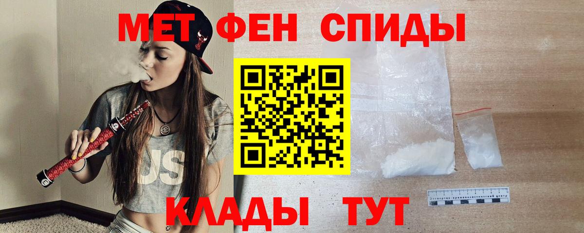 АМФ VHQ Киселёвск