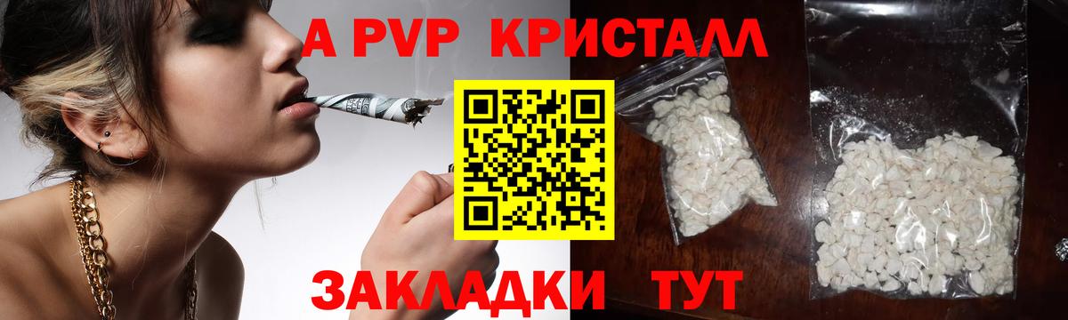APVP мука Киселёвск