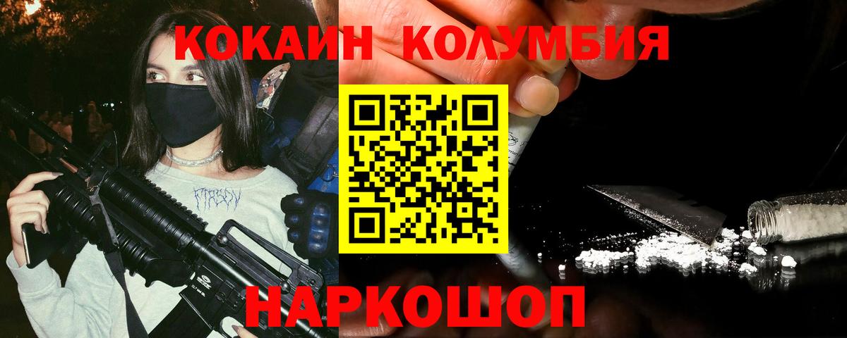 Cocaine VHQ Киселёвск