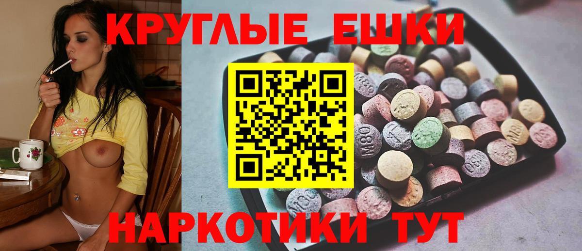 Ecstasy  Вход с VPN  Ecstasy XTC  Киселёвск  ЭКСТАЗИ 280 MDMA 