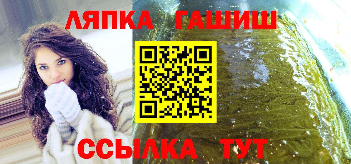 ГАШ 40% ТГК Киселёвск