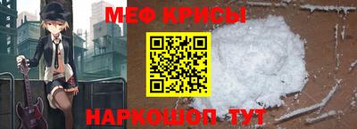 мяу мяу мука Комсомольск-на-Амуре