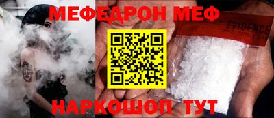 мяу мяу мука Комсомольск-на-Амуре