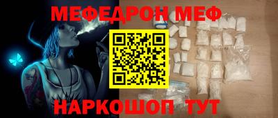 2c-b Конаково