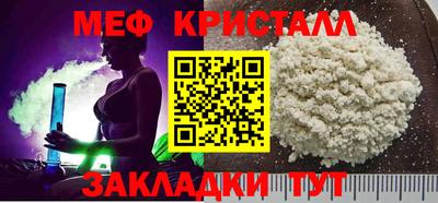 мяу мяу мука Комсомольск-на-Амуре