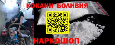 мяу мяу мука Комсомольск-на-Амуре
