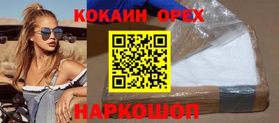 2c-b Конаково