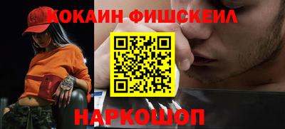 мяу мяу мука Комсомольск-на-Амуре