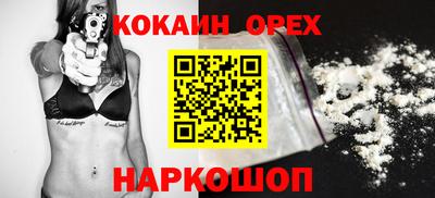 мяу мяу мука Комсомольск-на-Амуре