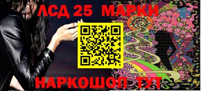 экстази Коммунар