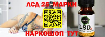 мяу мяу мука Комсомольск-на-Амуре