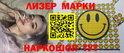 мяу мяу мука Комсомольск-на-Амуре