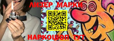 мяу мяу мука Комсомольск-на-Амуре