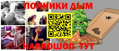 экстази Коммунар