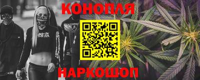 2c-b Конаково