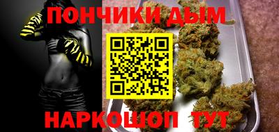 мяу мяу мука Комсомольск-на-Амуре