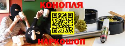 2c-b Конаково