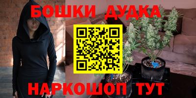 мяу мяу мука Комсомольск-на-Амуре