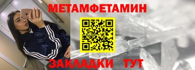 мяу мяу мука Комсомольск-на-Амуре
