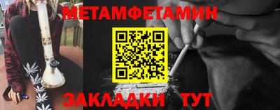 экстази Коммунар