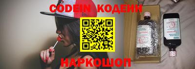 мяу мяу мука Комсомольск-на-Амуре