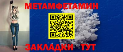 мяу мяу мука Комсомольск-на-Амуре