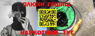 мяу мяу мука Комсомольск-на-Амуре