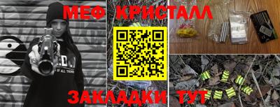 2c-b Конаково