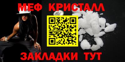мяу мяу мука Комсомольск-на-Амуре