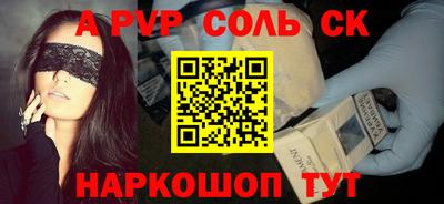 мяу мяу мука Комсомольск-на-Амуре