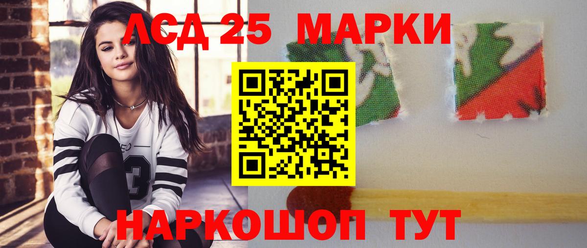 Лсд 25 экстази ecstasy Киселёвск