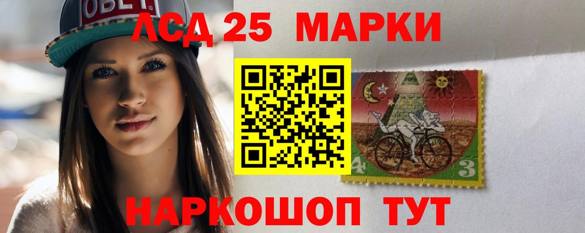 Киселёвск  LSD-25 экстази кислота  ЛСД экстази кислота  ссылка на мегу ONION  Вход с VPN 