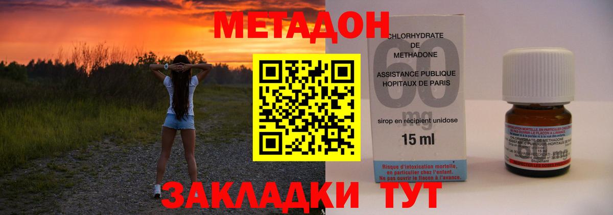 МЕФ кристаллы  ТГК  Марихуана  КОКАИН  Киселёвск  Наркошоп  Вход с VPN  МДМА  Гашиш 