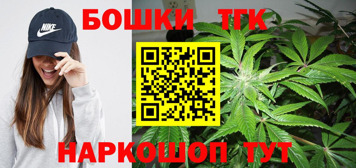 Канабис MAZAR Киселёвск